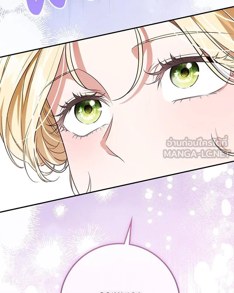 ดัชเชสเชลย ตอนที่ 20 รูปที่ 114