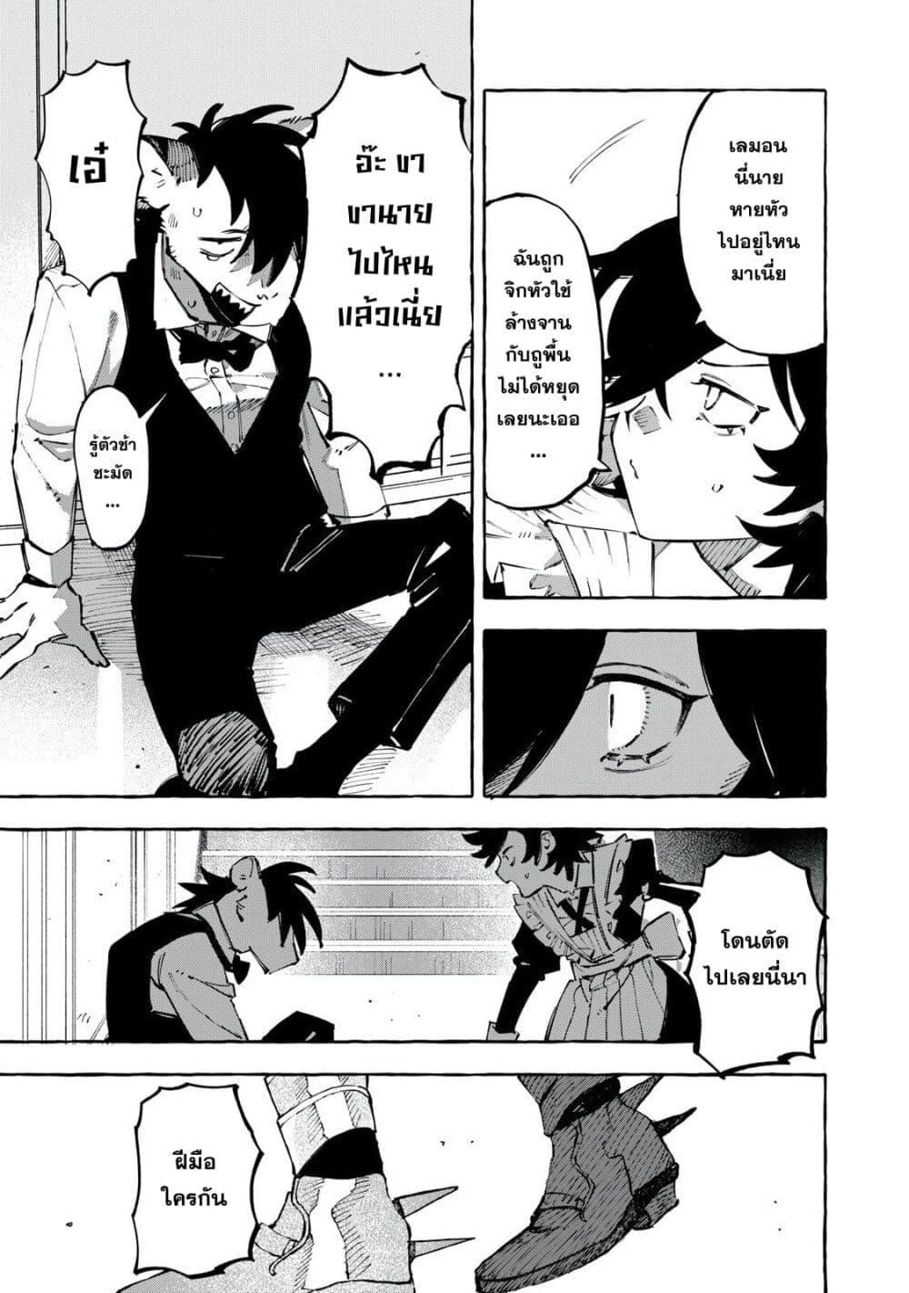 Manga-lc-com อ่านมังงะ อ่านการ์ตูน ออนไลน์ ฟรี Dog Matic ตอนที่ 1 2 3 4 5 6 7 8 9 10 11 12 13 14 ฟรี ไม่มีโฆษณา Manga-lc - อ่าน มังงะ อ่าน การ์ตูน ออนไลน์ อ่านมังงะ ฟรี