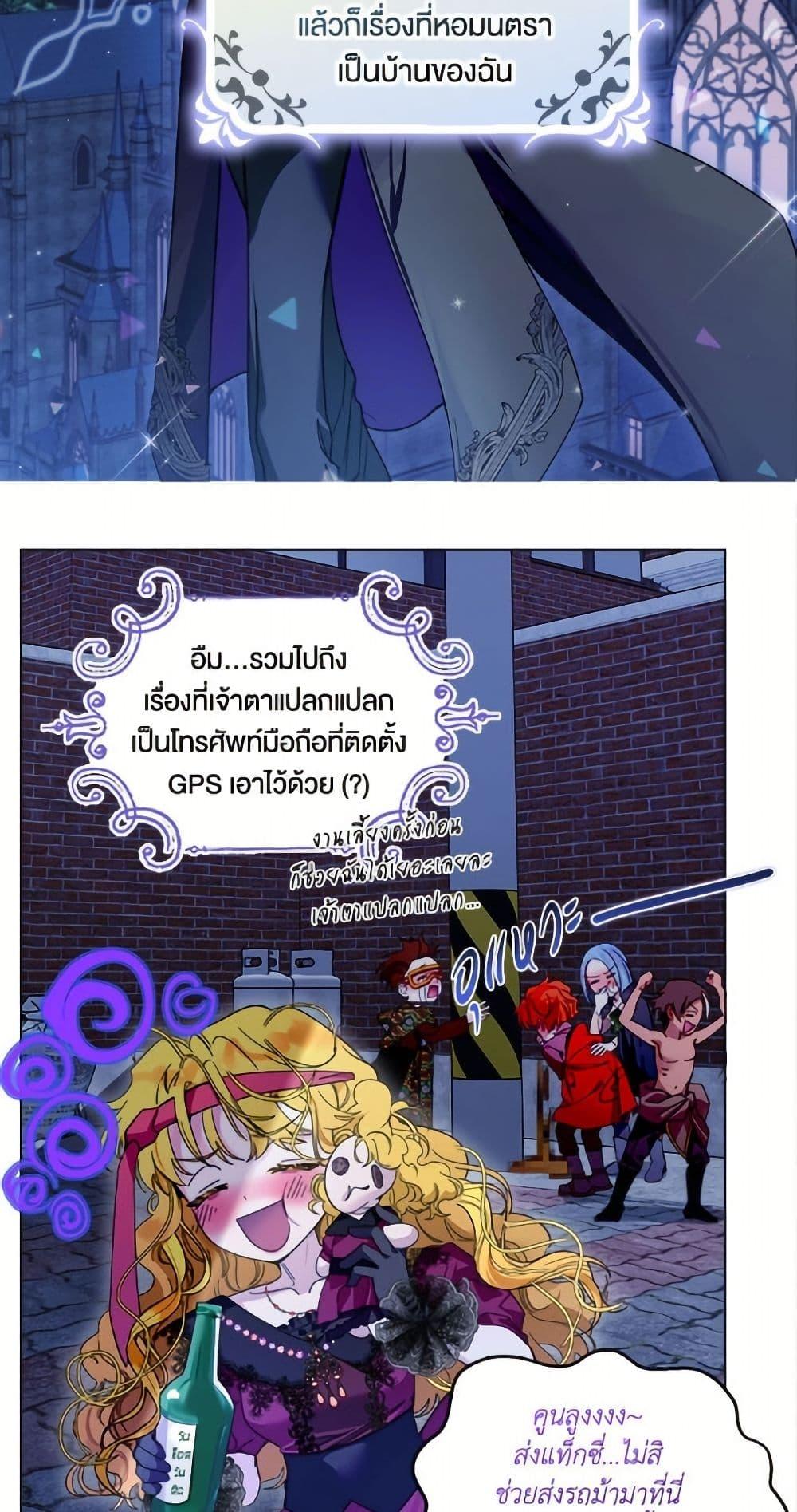 Manga-lc-com อ่านมังงะ อ่านการ์ตูน ออนไลน์ ฟรี Miss Not-So Sidekick ตอนที่ 1 2 3 4 5 6 7 8 9 10 11 12 13 14 ฟรี ไม่มีโฆษณา Manga-lc - อ่าน มังงะ อ่าน การ์ตูน ออนไลน์ อ่านมังงะ ฟรี