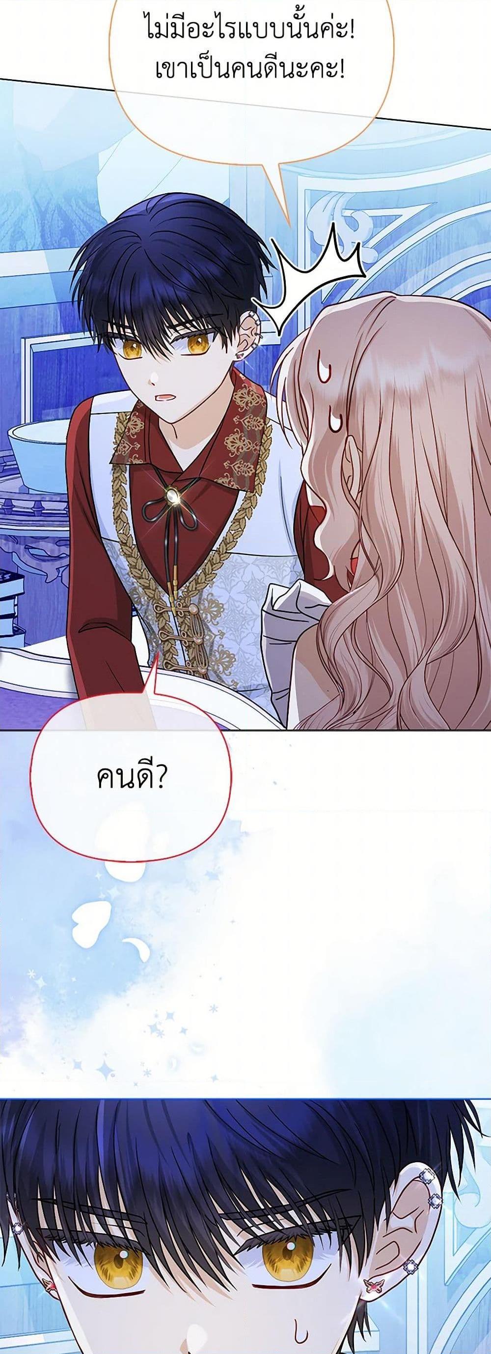 Manga-lc-com อ่านมังงะ อ่านการ์ตูน ออนไลน์ ฟรี Loved by the Villains ตอนที่ 1 2 3 4 5 6 7 8 9 10 11 12 13 14 ฟรี ไม่มีโฆษณา Manga-lc - อ่าน มังงะ อ่าน การ์ตูน ออนไลน์ อ่านมังงะ ฟรี