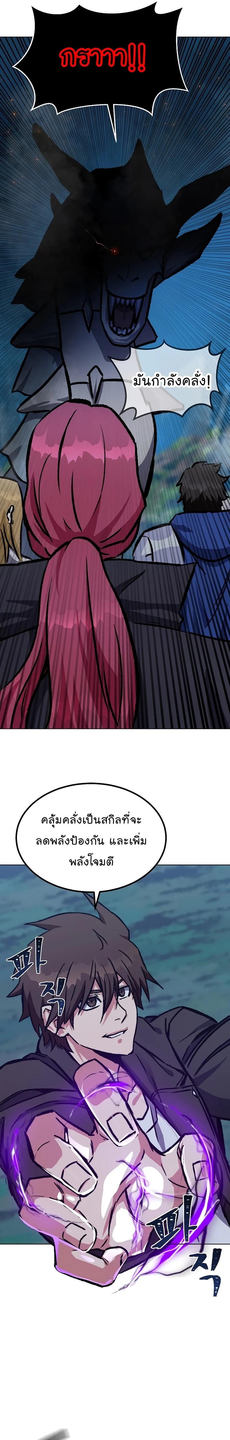 Manga-lc-com อ่านมังงะ อ่านการ์ตูน ออนไลน์ ฟรี Level 1 Player ตอนที่ 1 2 3 4 5 6 7 8 9 10 11 12 13 14 ฟรี ไม่มีโฆษณา Manga-lc - อ่าน มังงะ อ่าน การ์ตูน ออนไลน์ อ่านมังงะ ฟรี