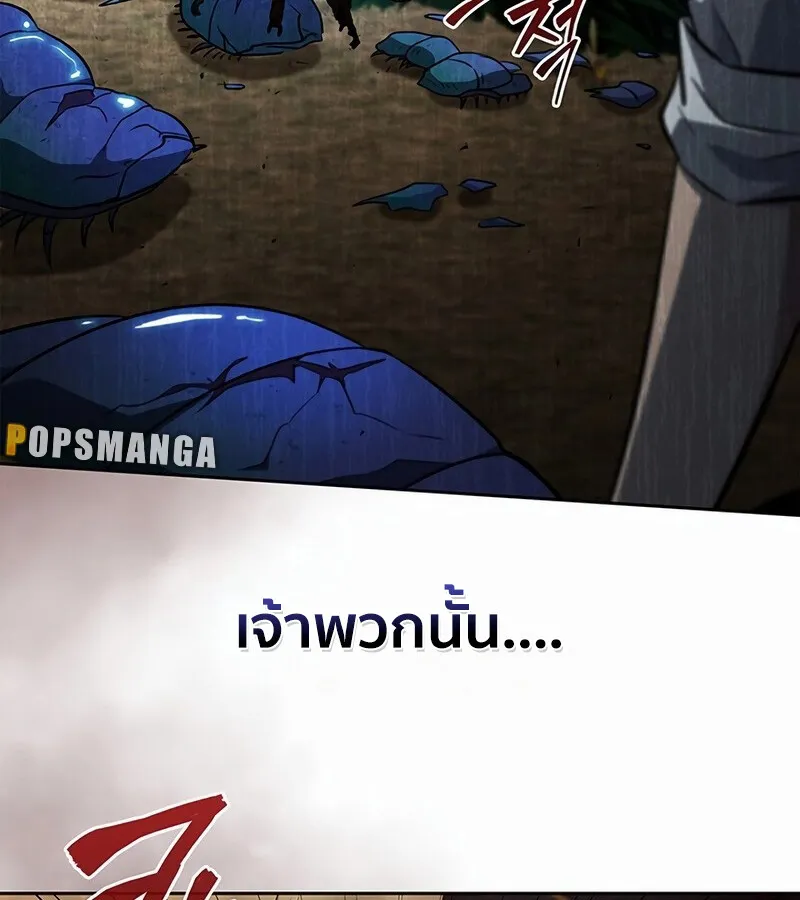 How to Survive Restructuring ว_ธ_เอาต_วรอดจากการปร_บโครงสร_าง ตอนที่ ตอนที่ 27 รูปที่ 127