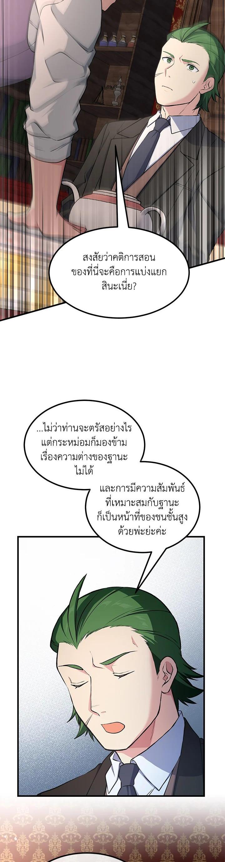 Manga-lc-com อ่านมังงะ อ่านการ์ตูน ออนไลน์ ฟรี How the Pro in His Past Life Sucks the Sweet Honey ตอนที่ 1 2 3 4 5 6 7 8 9 10 11 12 13 14 ฟรี ไม่มีโฆษณา Manga-lc - อ่าน มังงะ อ่าน การ์ตูน ออนไลน์ อ่านมังงะ ฟรี