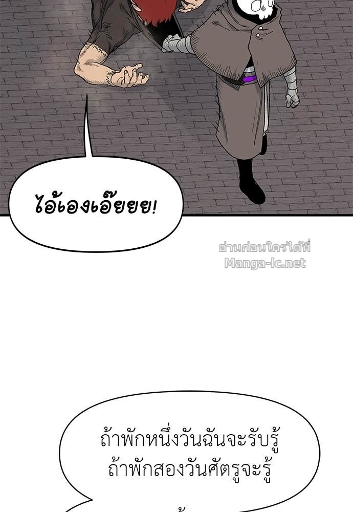 Doujin-Lc- อ่าน โดจิน มังฮวา เกาหลี ญี่ปุ่น จีน แปลไทย สารสุดท้ายจากโครงกระดูก ตอนที่ 1 2 3 4 5 6 7 8 9 10 11 12 13 14 ฟรี ไม่มีโฆษณา อ่าน โดจิน Manhwa เกาหลี ญี่ปุ่น จีน เรามีครบ คัดมาให้เน้นๆ โดจิน 18+ รับประกันความฟินโดย Doujin Lc