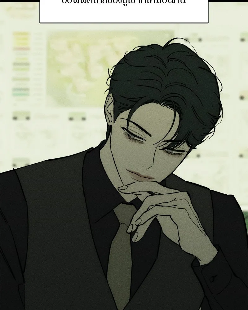 บุปผารุ่มราคะ ตอนที่ 105 รูปที่ 10