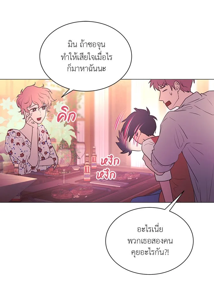 อย่าล้อเล่นกับหัวใจ ตอนที่ 51 รูปที่ 44