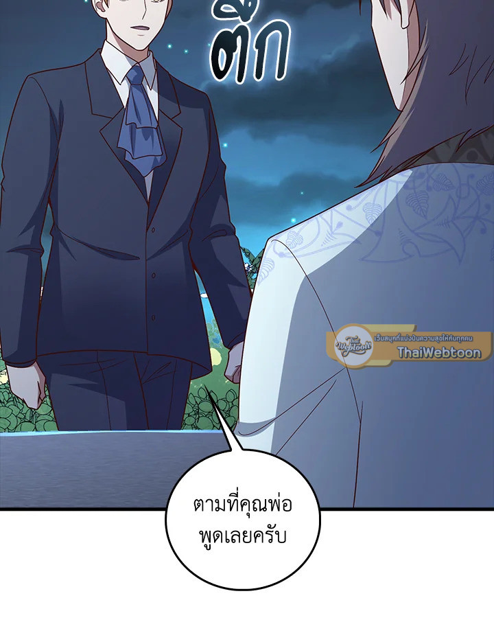 Manga-lc-com อ่านมังงะ อ่านการ์ตูน ออนไลน์ ฟรี The Lord of Coins ตอนที่ 1 2 3 4 5 6 7 8 9 10 11 12 13 14 ฟรี ไม่มีโฆษณา Manga-lc - อ่าน มังงะ อ่าน การ์ตูน ออนไลน์ อ่านมังงะ ฟรี