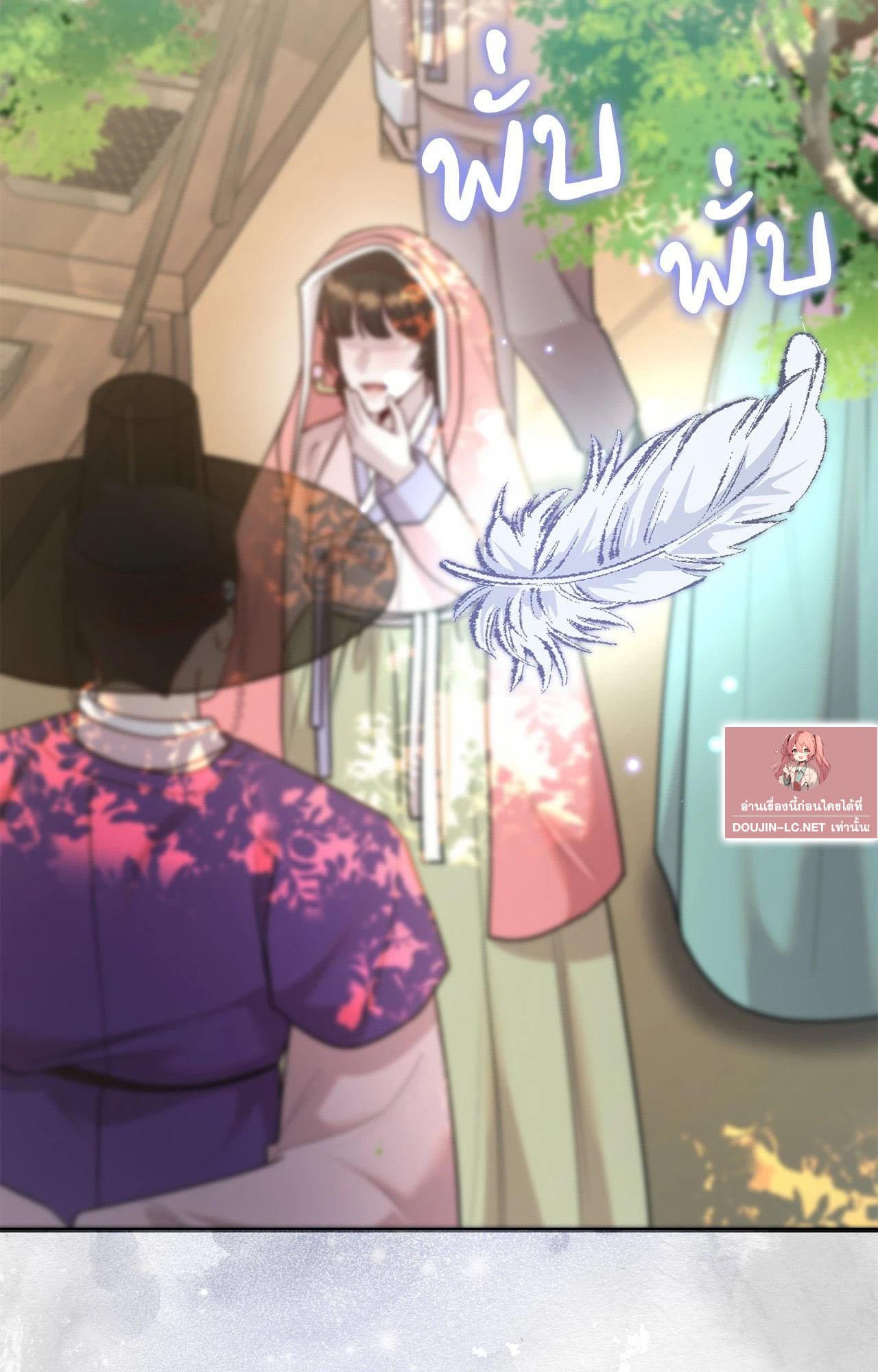 Doujin-Lc- อ่าน โดจิน มังฮวา เกาหลี ญี่ปุ่น จีน แปลไทย Bound by Fate ตอนที่ 1 2 3 4 5 6 7 8 9 10 11 12 13 14 ฟรี ไม่มีโฆษณา อ่าน โดจิน Manhwa เกาหลี ญี่ปุ่น จีน เรามีครบ คัดมาให้เน้นๆ โดจิน 18+ รับประกันความฟินโดย  Doujin Lc