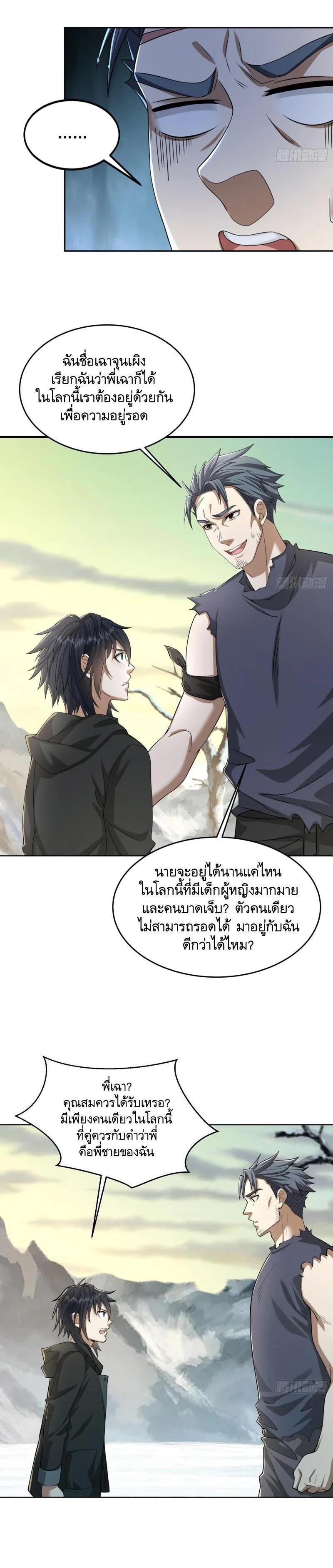 Manga-lc-com อ่านมังงะ อ่านการ์ตูน ออนไลน์ ฟรี The First Order ตอนที่ 1 2 3 4 5 6 7 8 9 10 11 12 13 14 ฟรี ไม่มีโฆษณา Manga-lc - อ่าน มังงะ อ่าน การ์ตูน ออนไลน์ อ่านมังงะ ฟรี