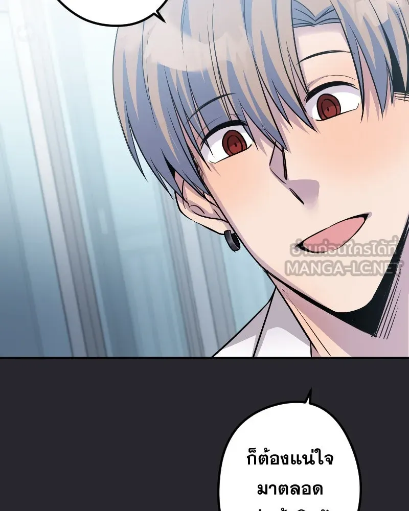 Promise of Death ตอนที่ ep20  ก็สัญญาไว้แล้วนี่ รูปที่ 27