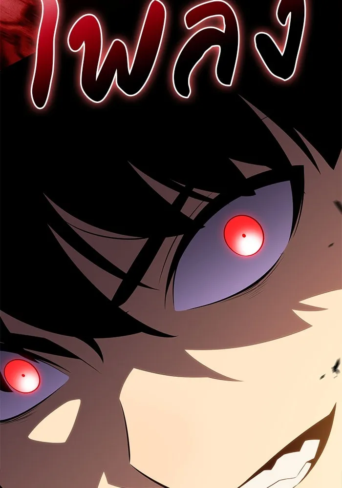 ลูกชายคนเล็กของดยุกคือมือสังหาร ตอนที่ 82 รูปที่ 53