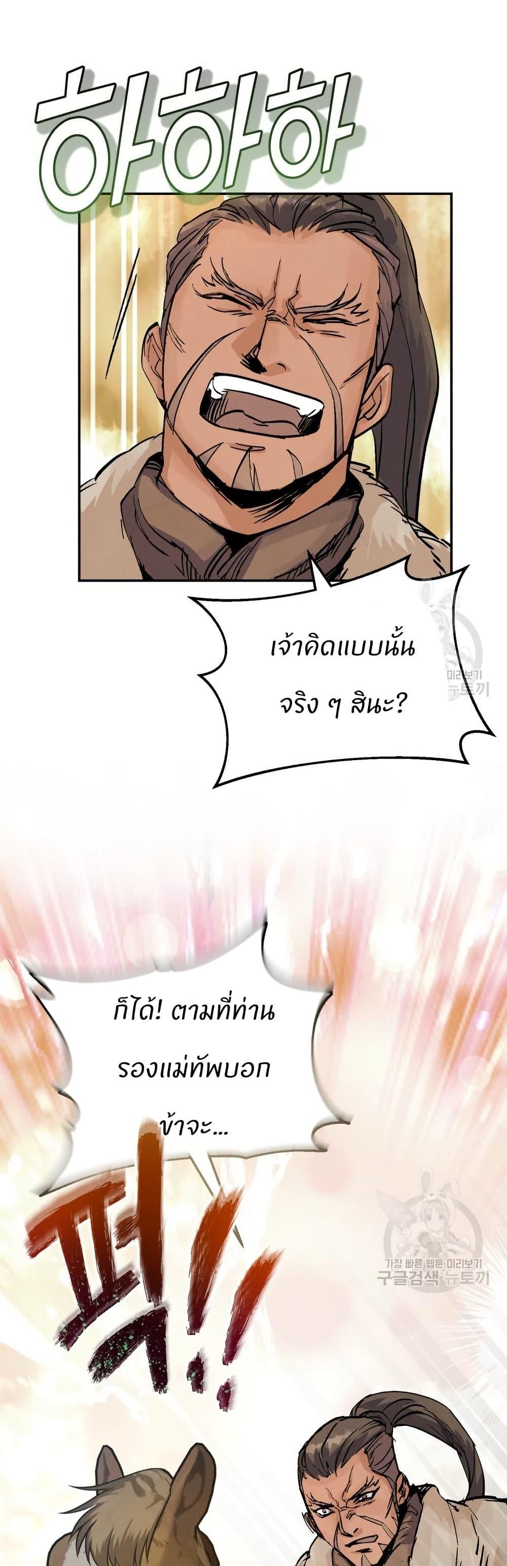 Manga-lc-com อ่านมังงะ อ่านการ์ตูน ออนไลน์ ฟรี Record of a New Goguryeo ตอนที่ 1 2 3 4 5 6 7 8 9 10 11 12 13 14 ฟรี ไม่มีโฆษณา Manga-lc - อ่าน มังงะ อ่าน การ์ตูน ออนไลน์ อ่านมังงะ ฟรี