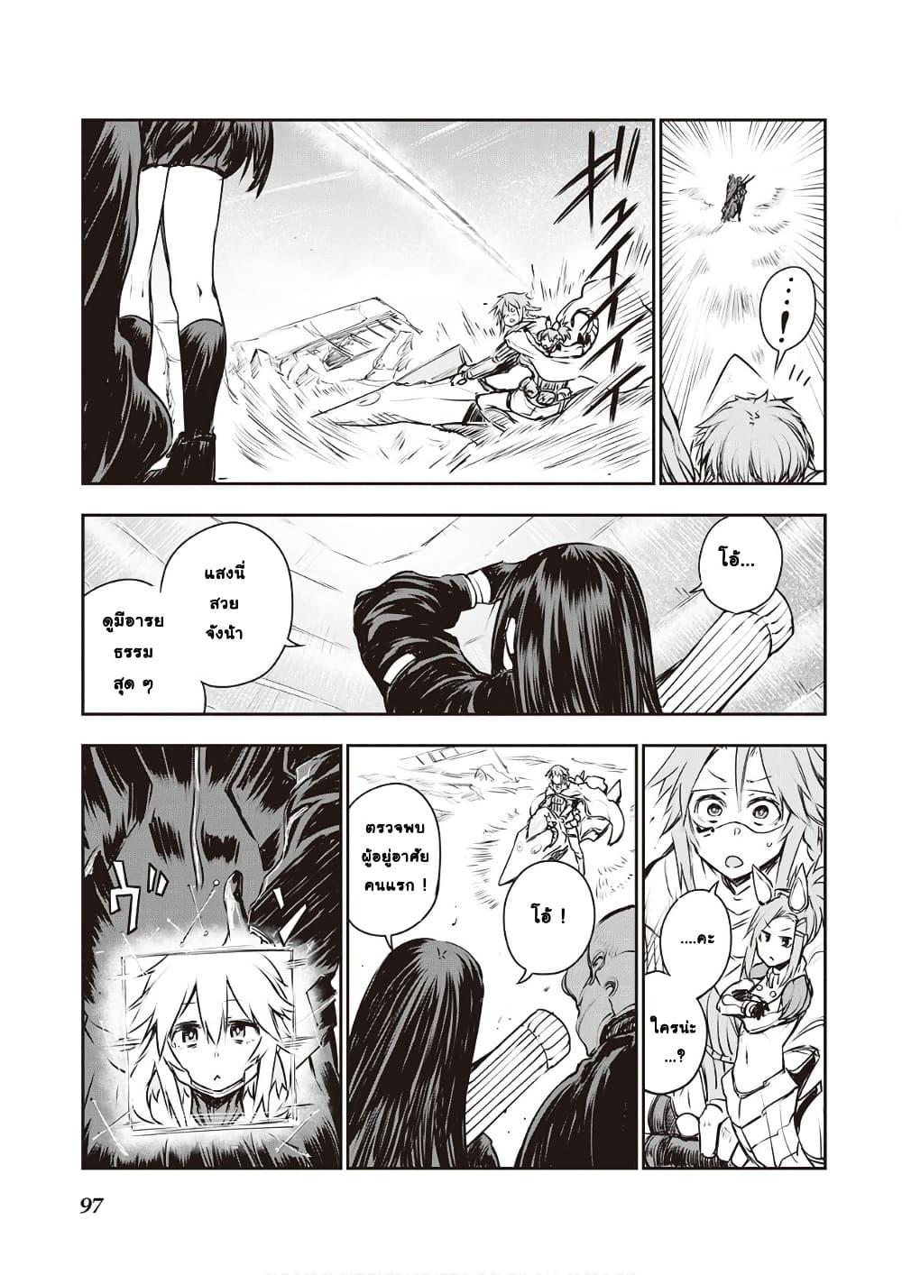 Manga-lc-com อ่านมังงะ อ่านการ์ตูน ออนไลน์ ฟรี Organ Divider ตอนที่ 1 2 3 4 5 6 7 8 9 10 11 12 13 14 ฟรี ไม่มีโฆษณา Manga-lc - อ่าน มังงะ อ่าน การ์ตูน ออนไลน์ อ่านมังงะ ฟรี