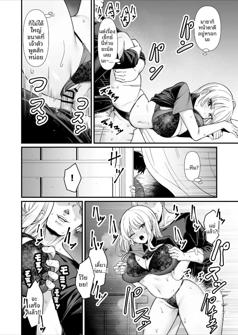 Doujin-Lc- อ่าน โดจิน มังฮวา เกาหลี ญี่ปุ่น จีน แปลไทย เซ็กส์สุดเร่าร้อนของผมกับสาวพาร์ทไทม์ (Maritozzo) ตอนที่ 1 2 3 4 5 6 7 8 9 10 11 12 13 14 ฟรี ไม่มีโฆษณา อ่าน โดจิน Manhwa เกาหลี ญี่ปุ่น จีน เรามีครบ คัดมาให้เน้นๆ โดจิน 18+ รับประกันความฟินโดย  Doujin Lc