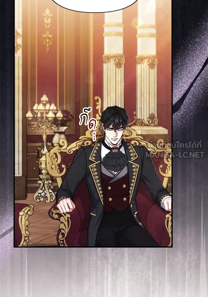 แด่ตัวละครโปรดที่ถูกทิ้ง ตอนที่ 74 รูปที่ 78