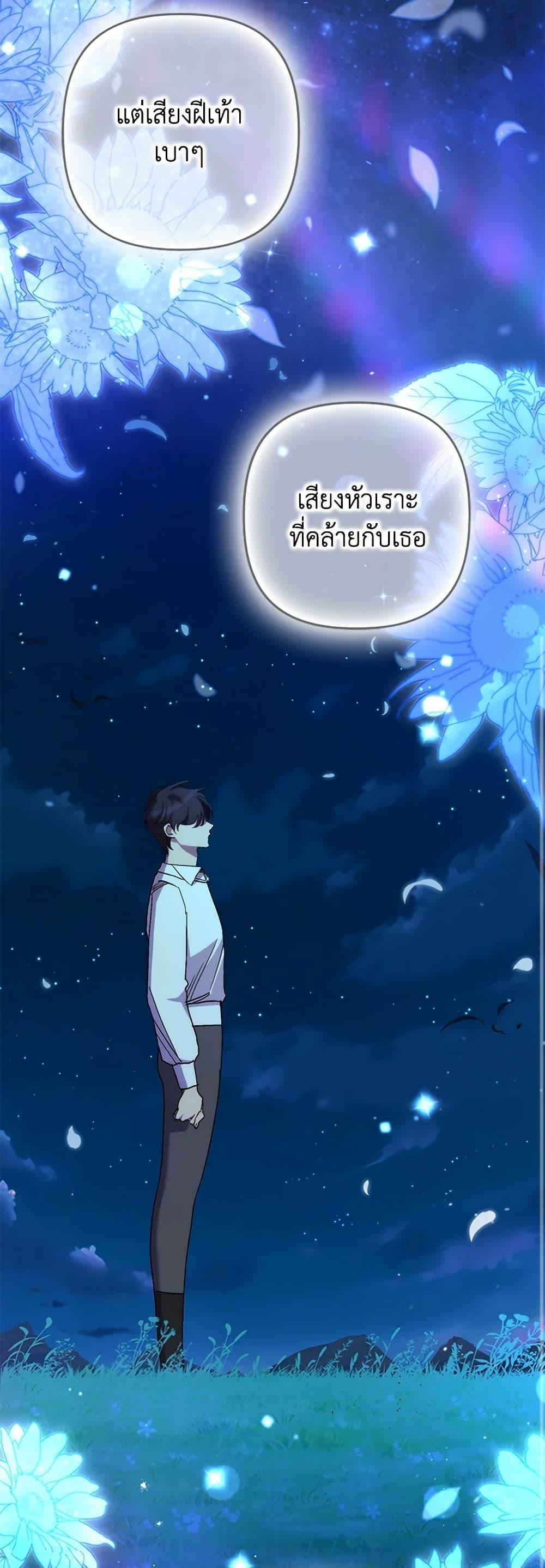 Manga-lc-com อ่านมังงะ อ่านการ์ตูน ออนไลน์ ฟรี I’m Dead, But the Hero Went Crazy ตอนที่ 1 2 3 4 5 6 7 8 9 10 11 12 13 14 ฟรี ไม่มีโฆษณา Manga-lc - อ่าน มังงะ อ่าน การ์ตูน ออนไลน์ อ่านมังงะ ฟรี