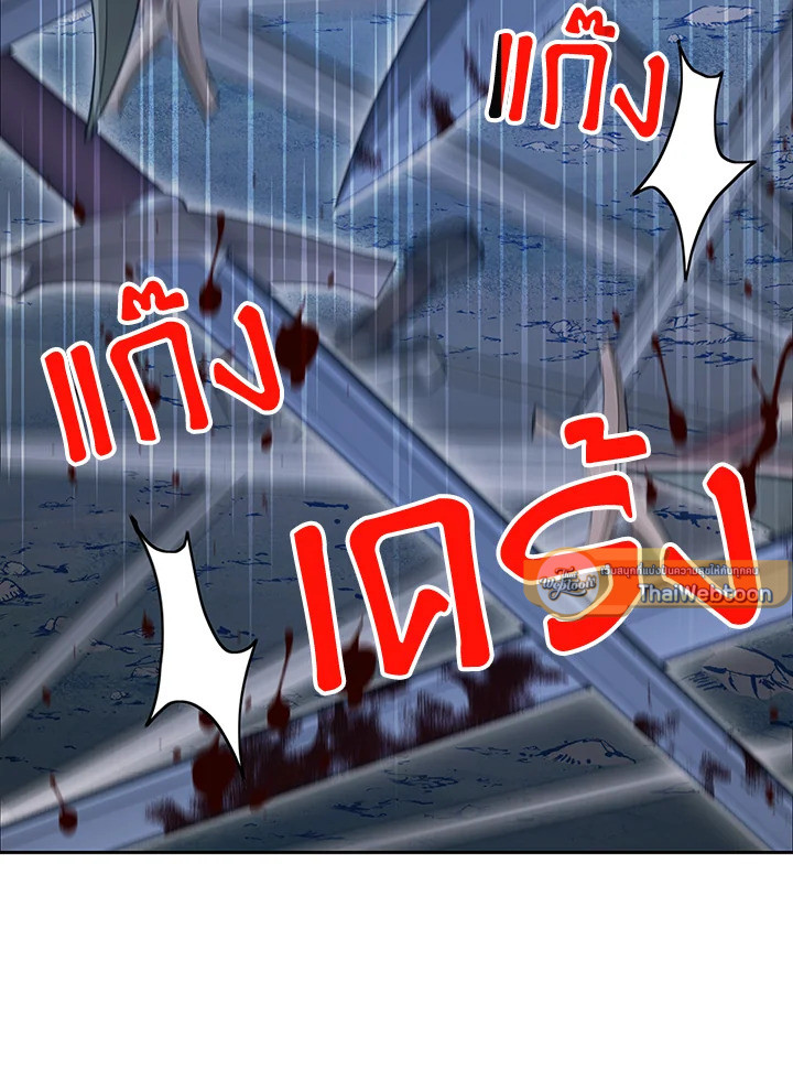 พลทหารโครงกระดูกผู้ม ตอนที่ 138 รูปที่ 47