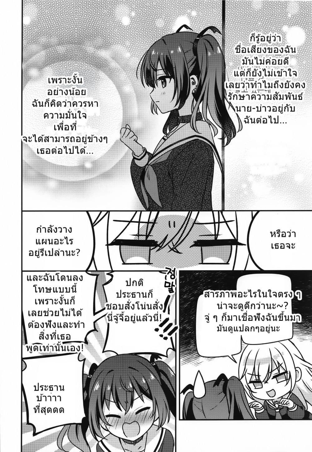 Manga-lc-com อ่านมังงะ อ่านการ์ตูน ออนไลน์ ฟรี Seito Kaichou to Banken Vol.1-1.5 By Sumisaki Yuzuna ตอนที่ 1 2 3 4 5 6 7 8 9 10 11 12 13 14 ฟรี ไม่มีโฆษณา Manga-lc - อ่าน มังงะ อ่าน การ์ตูน ออนไลน์ อ่านมังงะ ฟรี