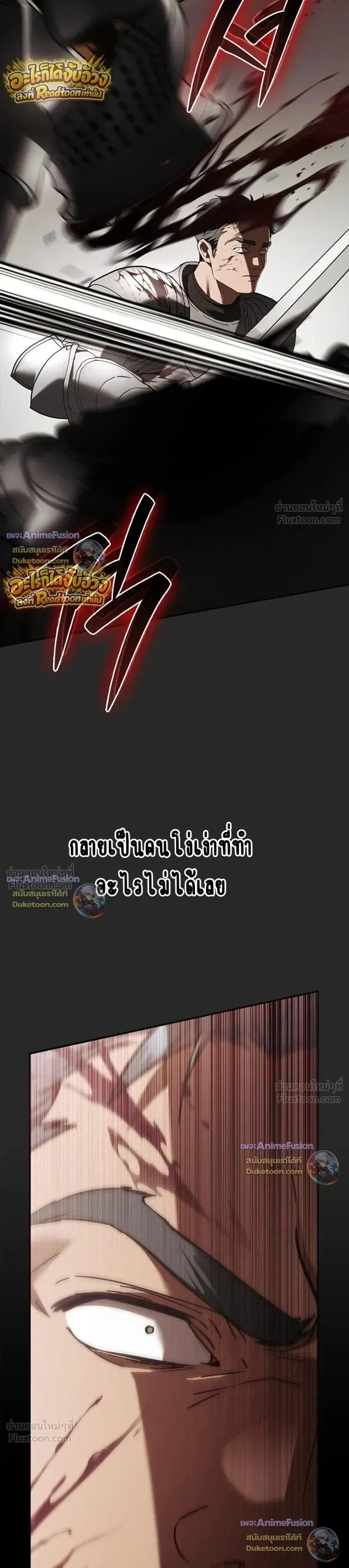 Manga-lc-com อ่านมังงะ อ่านการ์ตูน ออนไลน์ ฟรี I Was Reincarnated as the Third Son of a Duke เกิดใหม่ทีดันเ ตอนที่ 1 2 3 4 5 6 7 8 9 10 11 12 13 14 ฟรี ไม่มีโฆษณา Manga-lc - อ่าน มังงะ อ่าน การ์ตูน ออนไลน์ อ่านมังงะ ฟรี