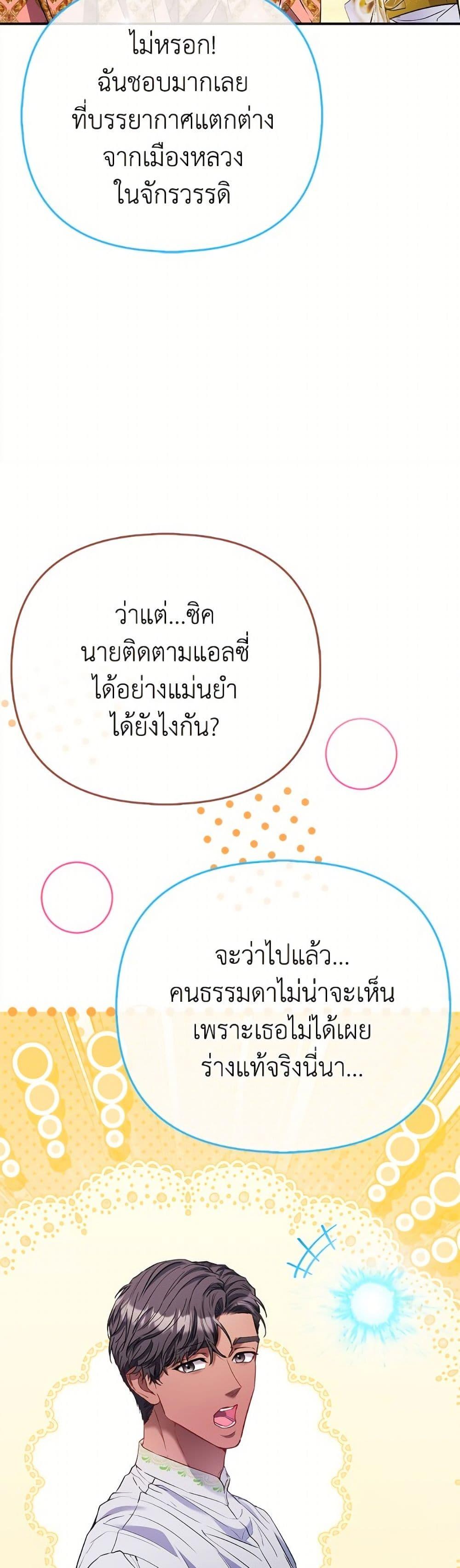 Manga-lc-com อ่านมังงะ อ่านการ์ตูน ออนไลน์ ฟรี I’m the Princess of All ตอนที่ 1 2 3 4 5 6 7 8 9 10 11 12 13 14 ฟรี ไม่มีโฆษณา Manga-lc - อ่าน มังงะ อ่าน การ์ตูน ออนไลน์ อ่านมังงะ ฟรี