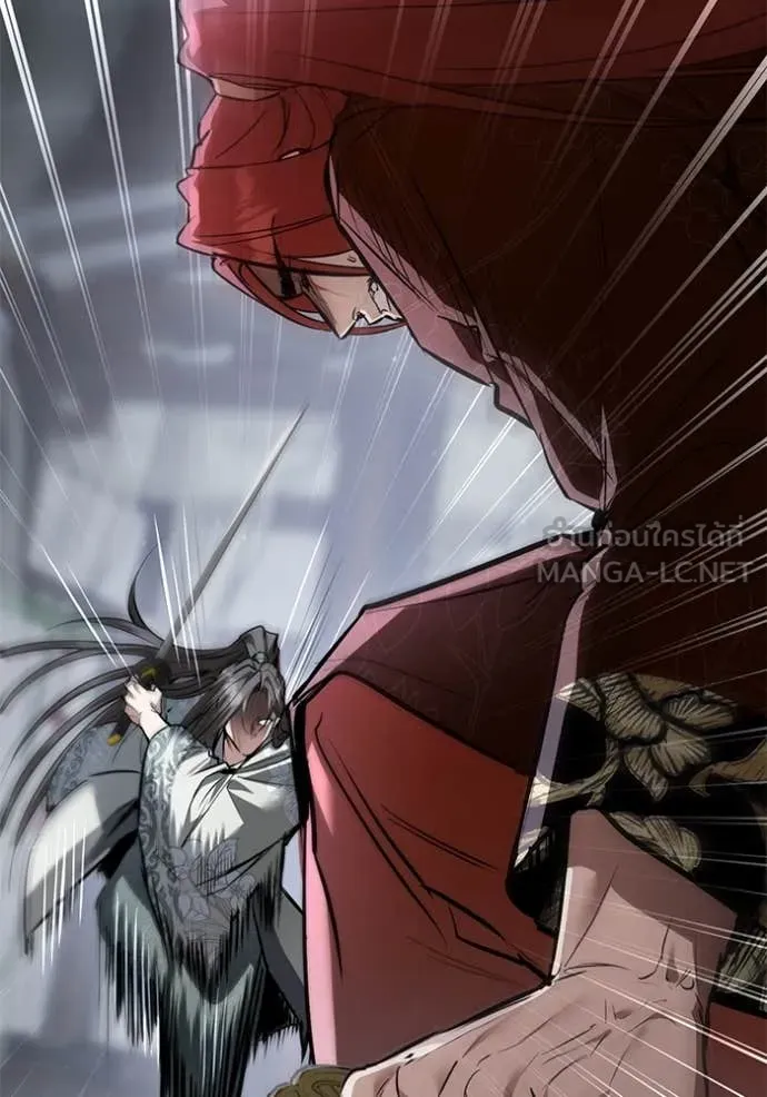 ยามหมาป่าทมิฬ ตอนที่ 79 รูปที่ 71