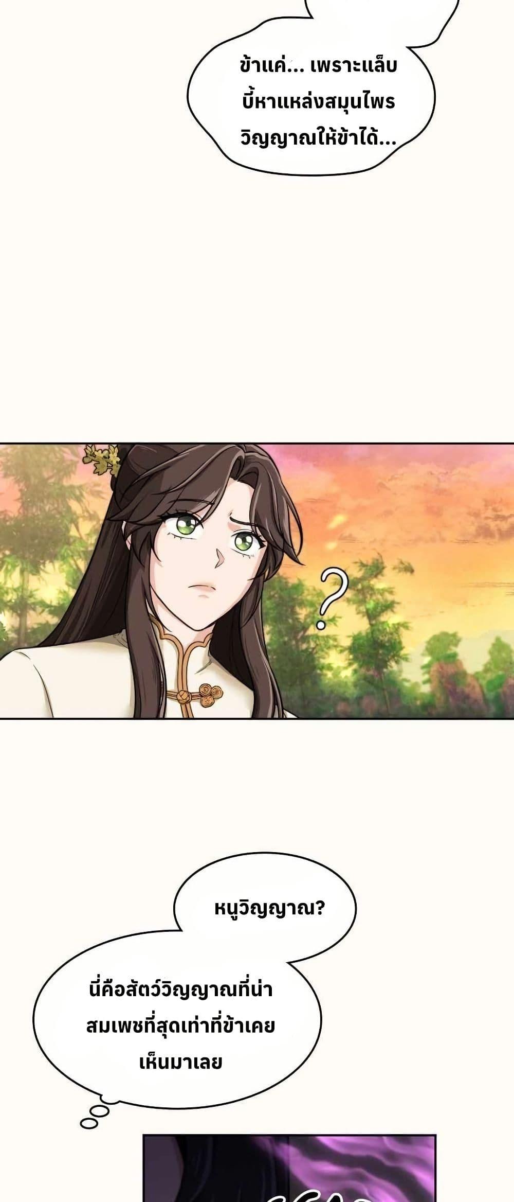 Manga-lc-com อ่านมังงะ อ่านการ์ตูน ออนไลน์ ฟรี The Laws of Cultivation ตอนที่ 1 2 3 4 5 6 7 8 9 10 11 12 13 14 ฟรี ไม่มีโฆษณา Manga-lc - อ่าน มังงะ อ่าน การ์ตูน ออนไลน์ อ่านมังงะ ฟรี