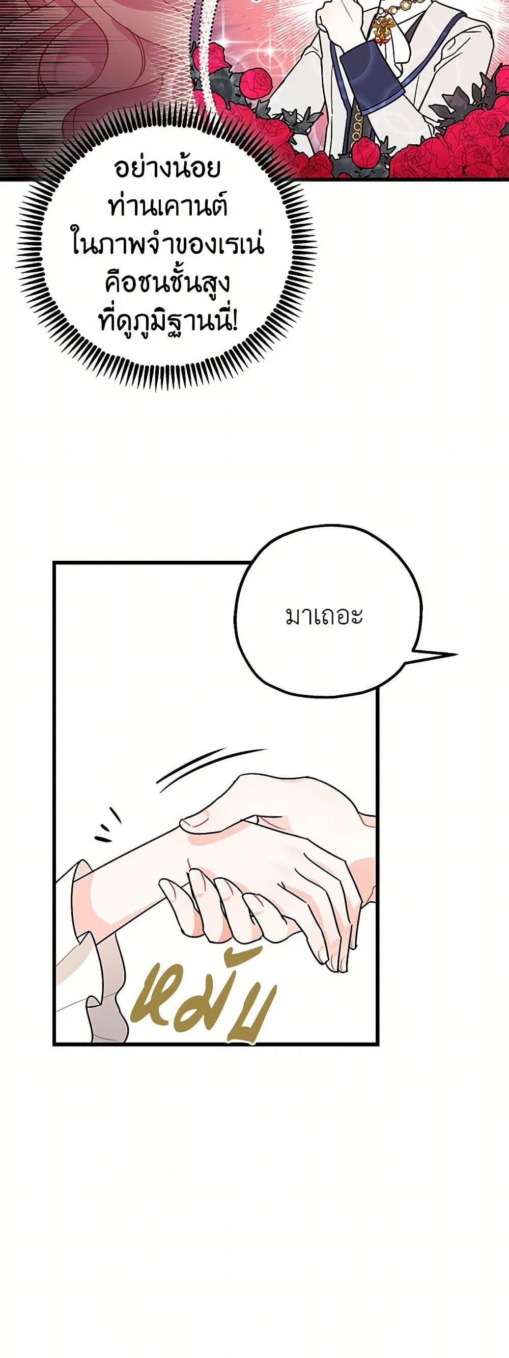 Manga-lc-com อ่านมังงะ อ่านการ์ตูน ออนไลน์ ฟรี The Tyrant’s Tranquilizer ตอนที่ 1 2 3 4 5 6 7 8 9 10 11 12 13 14 ฟรี ไม่มีโฆษณา Manga-lc - อ่าน มังงะ อ่าน การ์ตูน ออนไลน์ อ่านมังงะ ฟรี