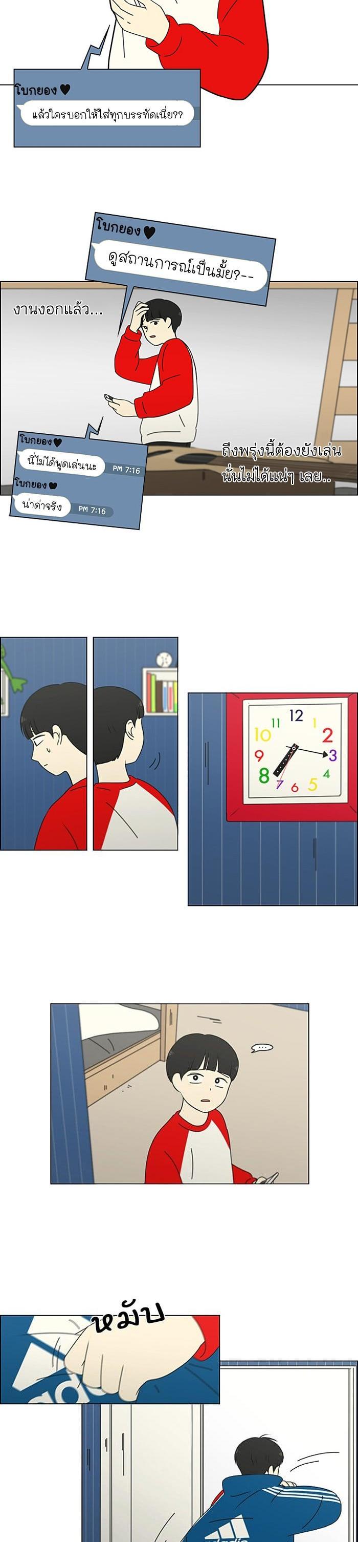 Manga-lc-com อ่านมังงะ อ่านการ์ตูน ออนไลน์ ฟรี Love Revolution รักนี้ต้องปฏิวัติ ตอนที่ 1 2 3 4 5 6 7 8 9 10 11 12 13 14 ฟรี ไม่มีโฆษณา Manga-lc - อ่าน มังงะ อ่าน การ์ตูน ออนไลน์ อ่านมังงะ ฟรี