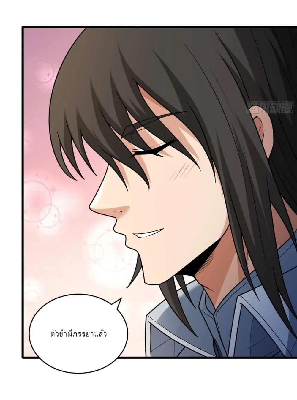Manga-lc-com อ่านมังงะ อ่านการ์ตูน ออนไลน์ ฟรี God of Martial Arts ตอนที่ 1 2 3 4 5 6 7 8 9 10 11 12 13 14 ฟรี ไม่มีโฆษณา Manga-lc - อ่าน มังงะ อ่าน การ์ตูน ออนไลน์ อ่านมังงะ ฟรี