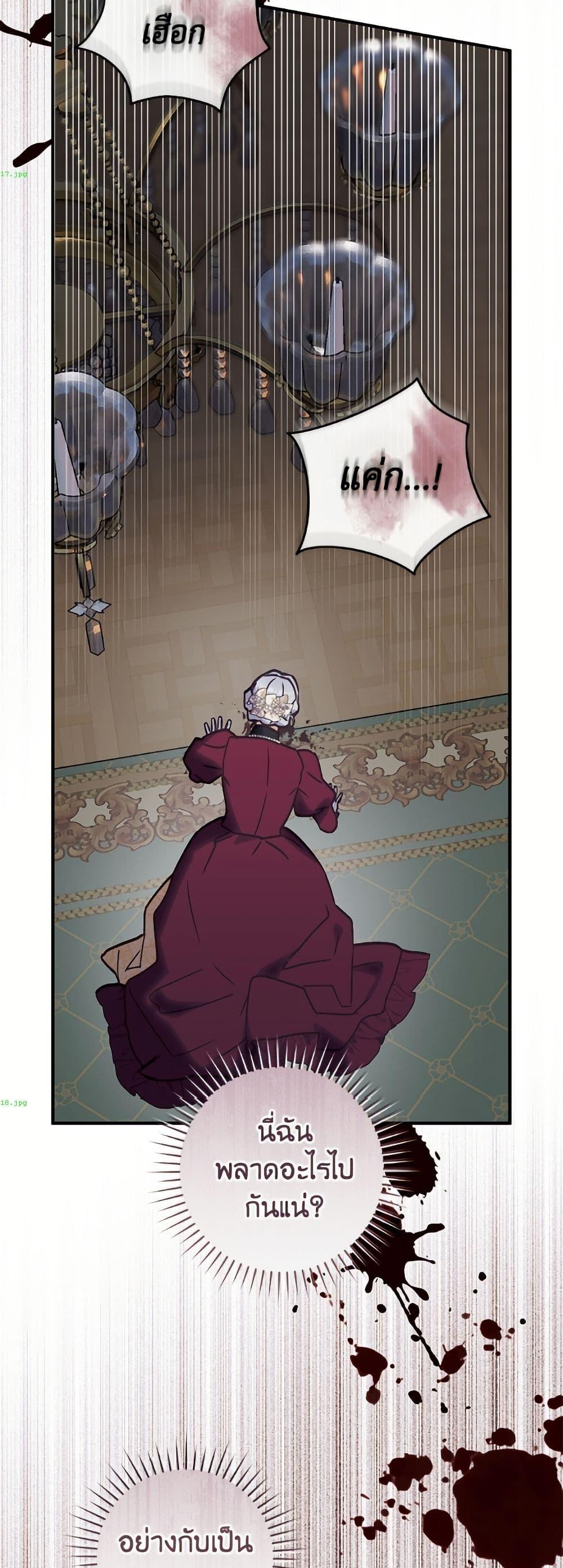 Manga-lc-com อ่านมังงะ อ่านการ์ตูน ออนไลน์ ฟรี I’ll Predict Your Happy Ending ตอนที่ 1 2 3 4 5 6 7 8 9 10 11 12 13 14 ฟรี ไม่มีโฆษณา Manga-lc - อ่าน มังงะ อ่าน การ์ตูน ออนไลน์ อ่านมังงะ ฟรี