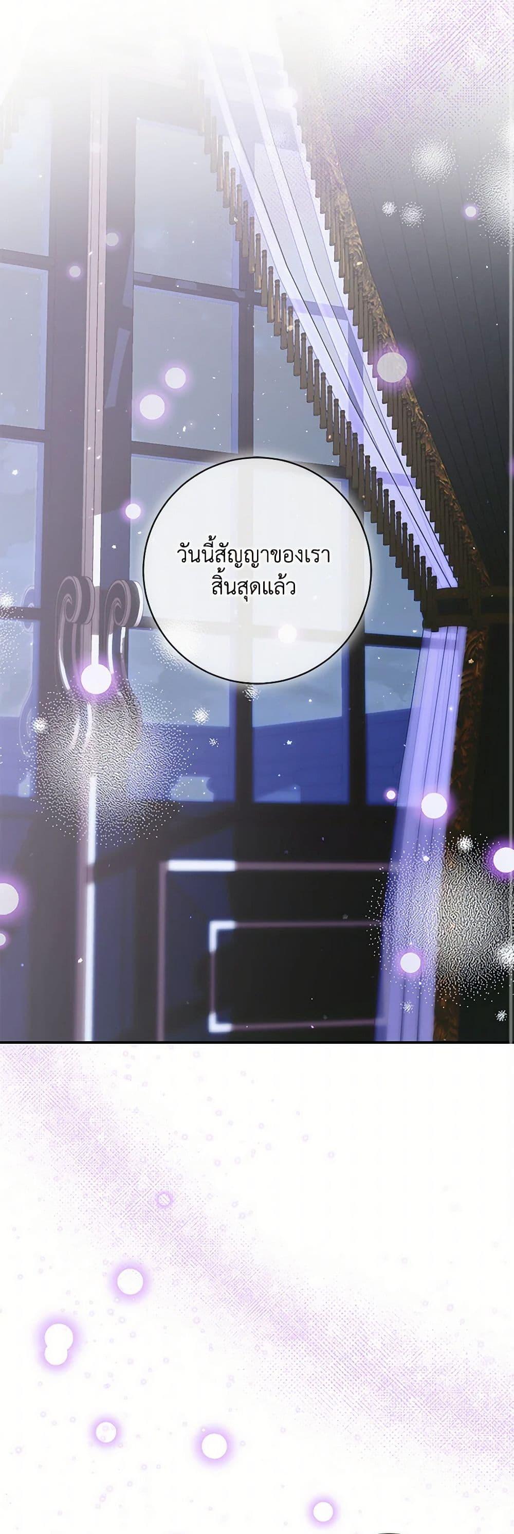 Manga-lc-com อ่านมังงะ อ่านการ์ตูน ออนไลน์ ฟรี Becoming The Villain’s Family ตอนที่ 1 2 3 4 5 6 7 8 9 10 11 12 13 14 ฟรี ไม่มีโฆษณา Manga-lc - อ่าน มังงะ อ่าน การ์ตูน ออนไลน์ อ่านมังงะ ฟรี