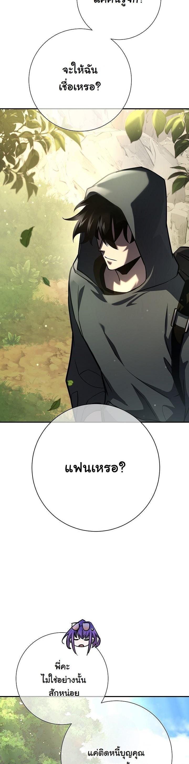 Manga-lc-com อ่านมังงะ อ่านการ์ตูน ออนไลน์ ฟรี The Sword God From a Ruined World ตอนที่ 1 2 3 4 5 6 7 8 9 10 11 12 13 14 ฟรี ไม่มีโฆษณา Manga-lc - อ่าน มังงะ อ่าน การ์ตูน ออนไลน์ อ่านมังงะ ฟรี