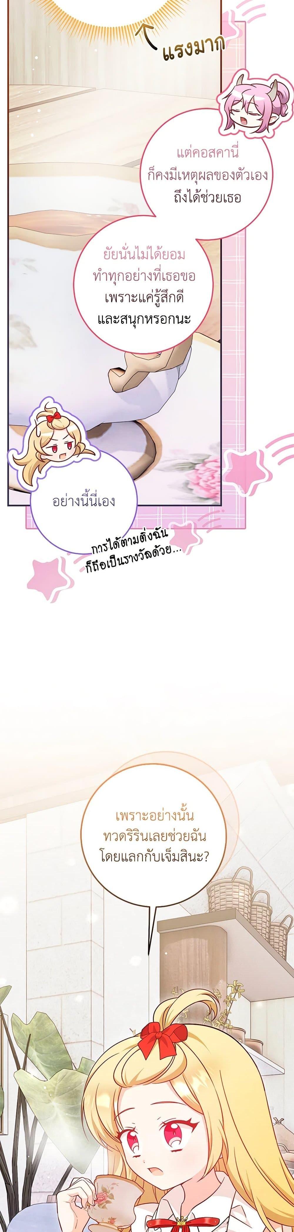 Manga-lc-com อ่านมังงะ อ่านการ์ตูน ออนไลน์ ฟรี Baby Pharmacist Princess ตอนที่ 1 2 3 4 5 6 7 8 9 10 11 12 13 14 ฟรี ไม่มีโฆษณา Manga-lc - อ่าน มังงะ อ่าน การ์ตูน ออนไลน์ อ่านมังงะ ฟรี