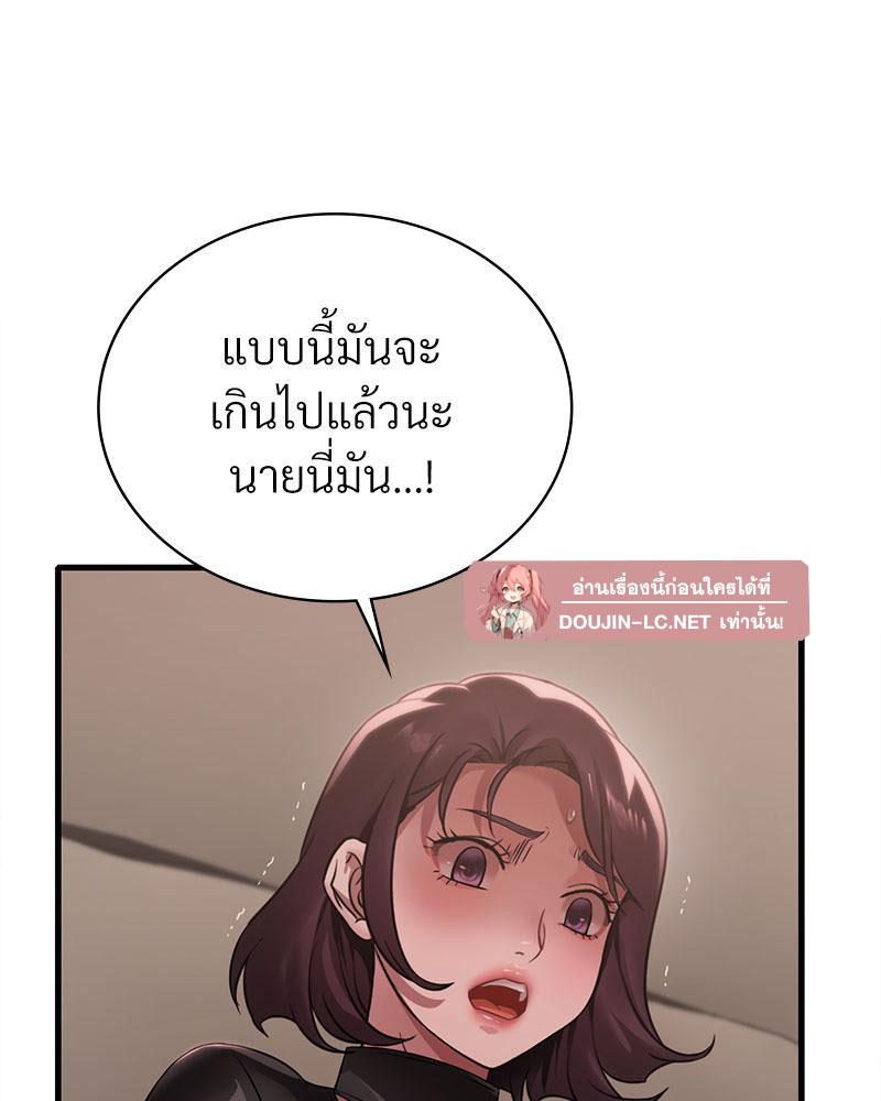 Doujin-Lc- อ่าน โดจิน มังฮวา เกาหลี ญี่ปุ่น จีน แปลไทย Drunk on You ตอนที่ 1 2 3 4 5 6 7 8 9 10 11 12 13 14 ฟรี ไม่มีโฆษณา อ่าน โดจิน Manhwa เกาหลี ญี่ปุ่น จีน เรามีครบ คัดมาให้เน้นๆ โดจิน 18+ รับประกันความฟินโดย  Doujin Lc