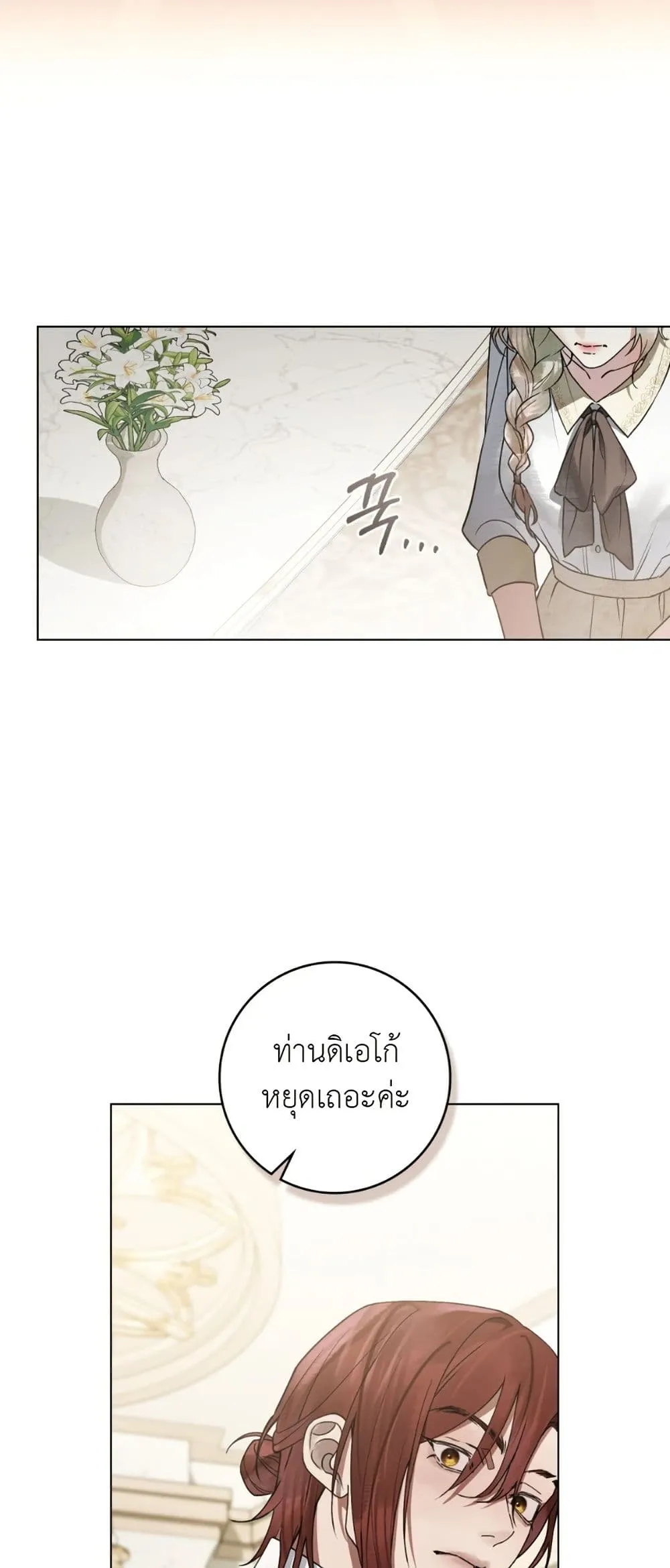 Manga-lc-com อ่านมังงะ อ่านการ์ตูน ออนไลน์ ฟรี A Wicked Husband ตอนที่ 1 2 3 4 5 6 7 8 9 10 11 12 13 14 ฟรี ไม่มีโฆษณา Manga-lc - อ่าน มังงะ อ่าน การ์ตูน ออนไลน์ อ่านมังงะ ฟรี
