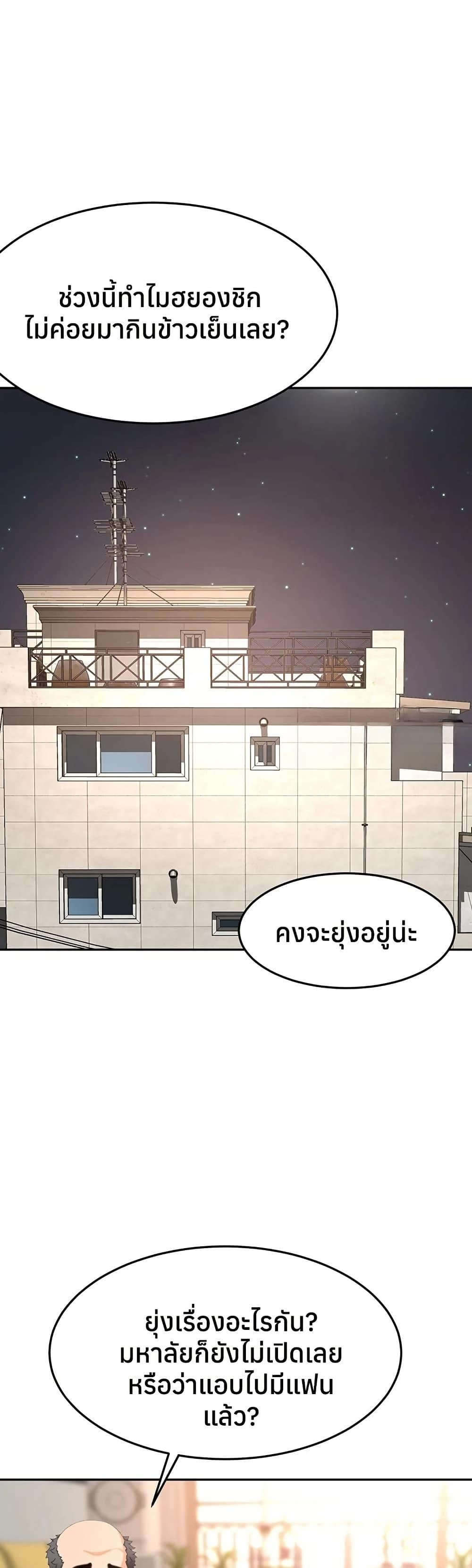 Doujin-Lc- อ่าน โดจิน มังฮวา เกาหลี ญี่ปุ่น จีน แปลไทย Rooftop Sex King ตอนที่ 1 2 3 4 5 6 7 8 9 10 11 12 13 14 ฟรี ไม่มีโฆษณา อ่าน โดจิน Manhwa เกาหลี ญี่ปุ่น จีน เรามีครบ คัดมาให้เน้นๆ โดจิน 18+ รับประกันความฟินโดย  Doujin Lc
