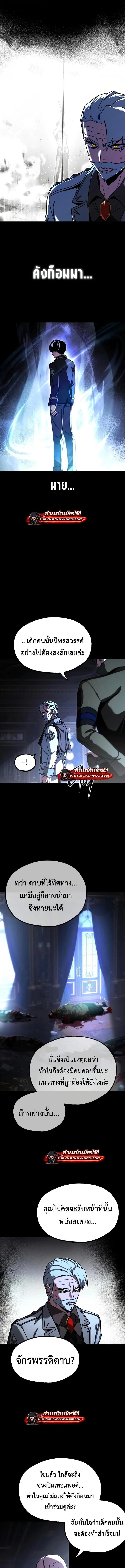 Manga-lc-com อ่านมังงะ อ่านการ์ตูน ออนไลน์ ฟรี I Took over The Academy With a Single Sashimi Knife ตอนที่ 1 2 3 4 5 6 7 8 9 10 11 12 13 14 ฟรี ไม่มีโฆษณา Manga-lc - อ่าน มังงะ อ่าน การ์ตูน ออนไลน์ อ่านมังงะ ฟรี