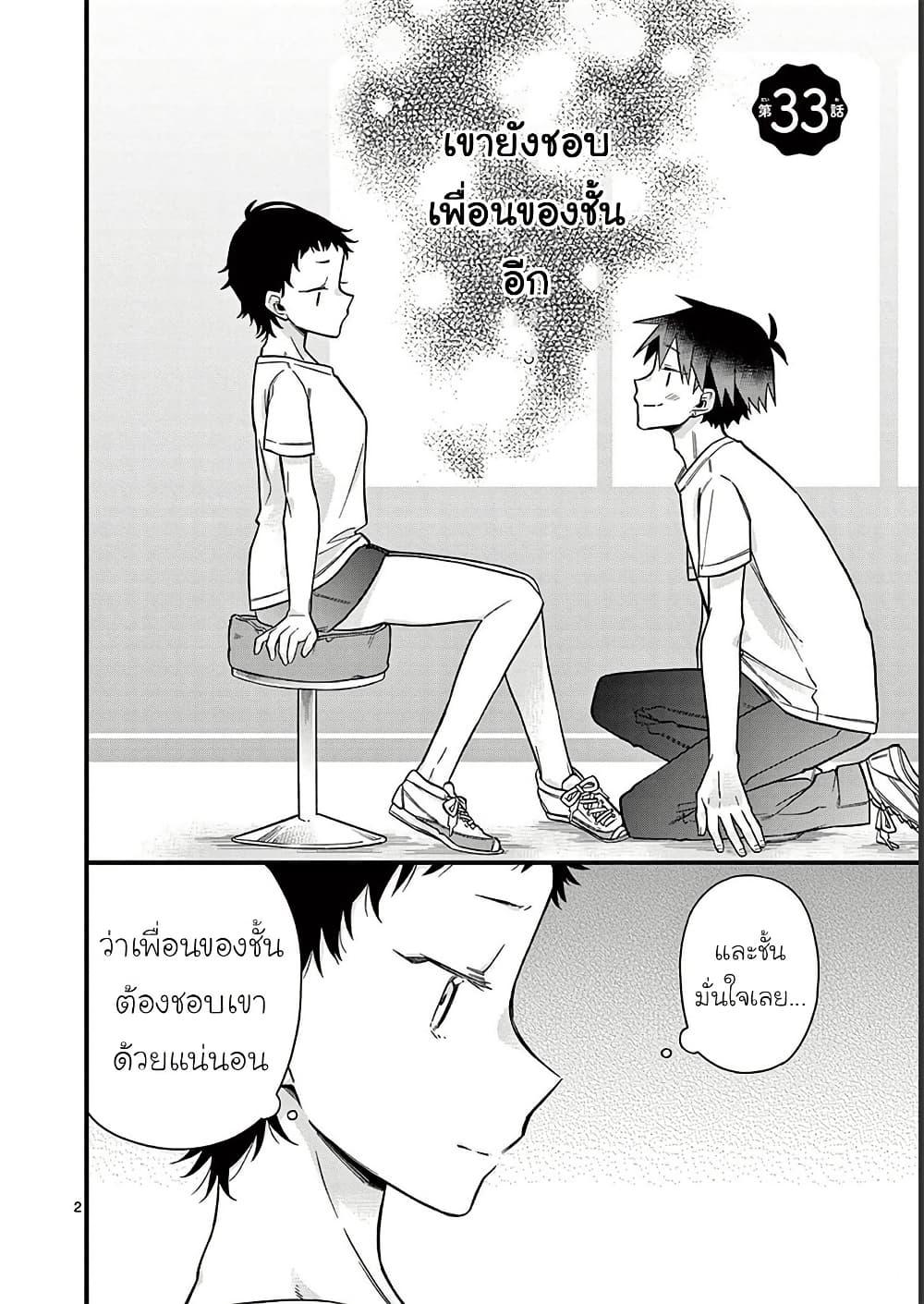 Manga-lc-com อ่านมังงะ อ่านการ์ตูน ออนไลน์ ฟรี Chotto Dake Nuke Chau Hiiragi-san ตอนที่ 1 2 3 4 5 6 7 8 9 10 11 12 13 14 ฟรี ไม่มีโฆษณา Manga-lc - อ่าน มังงะ อ่าน การ์ตูน ออนไลน์ อ่านมังงะ ฟรี