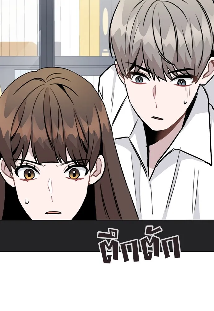 รักผิดแผน ตอนที่ 41 รูปที่ 110