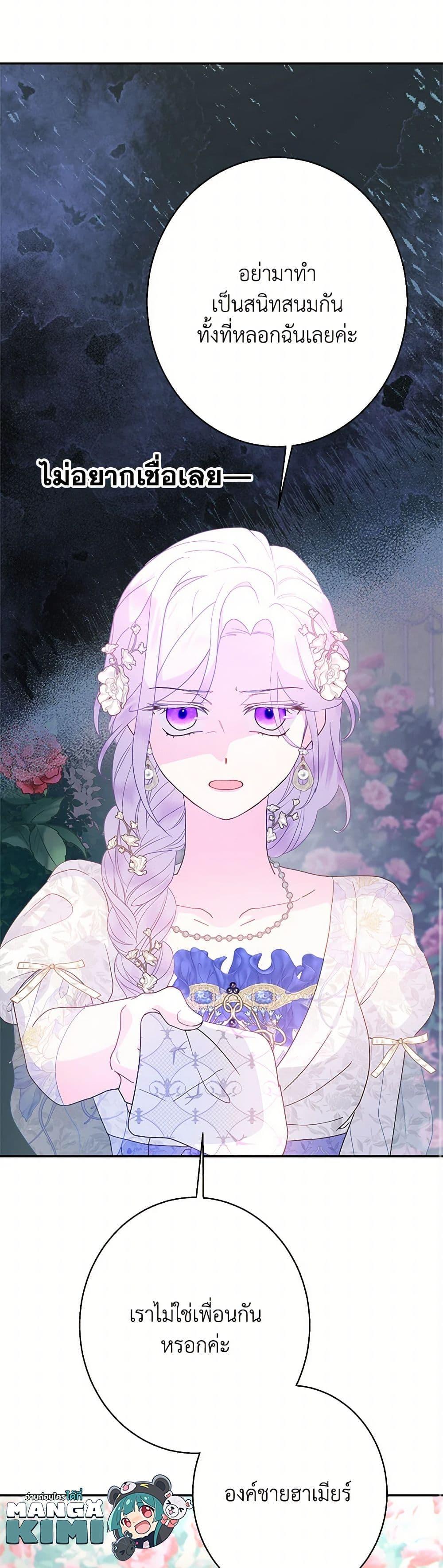 Manga-lc-com อ่านมังงะ อ่านการ์ตูน ออนไลน์ ฟรี Forget My Husband, I’ll Go Make Money ตอนที่ 1 2 3 4 5 6 7 8 9 10 11 12 13 14 ฟรี ไม่มีโฆษณา Manga-lc - อ่าน มังงะ อ่าน การ์ตูน ออนไลน์ อ่านมังงะ ฟรี