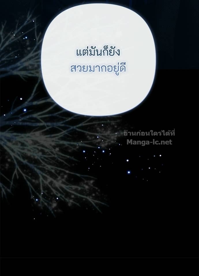 Doujin-Lc- อ่าน โดจิน มังฮวา เกาหลี ญี่ปุ่น จีน แปลไทย องค์ชายผู้อื้อฉาว ตอนที่ 1 2 3 4 5 6 7 8 9 10 11 12 13 14 ฟรี ไม่มีโฆษณา อ่าน โดจิน Manhwa เกาหลี ญี่ปุ่น จีน เรามีครบ คัดมาให้เน้นๆ โดจิน 18+ รับประกันความฟินโดย Doujin Lc