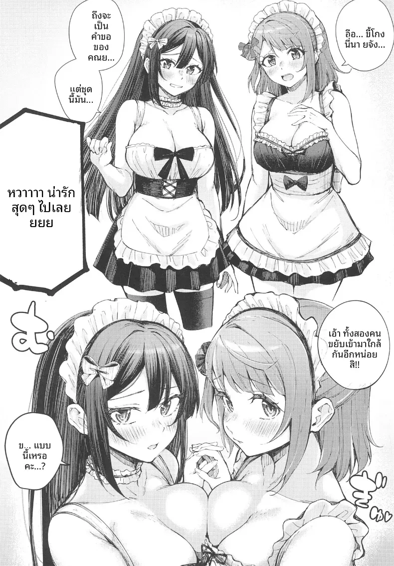 Doujin-Lc- อ่าน โดจิน มังฮวา เกาหลี ญี่ปุ่น จีน แปลไทย ความตื่นเต้นกับสรวงสวรรค์นี้ (Kitaku) ตอนที่ 1 2 3 4 5 6 7 8 9 10 11 12 13 14 ฟรี ไม่มีโฆษณา อ่าน โดจิน Manhwa เกาหลี ญี่ปุ่น จีน เรามีครบ คัดมาให้เน้นๆ โดจิน 18+ รับประกันความฟินโดย  Doujin Lc