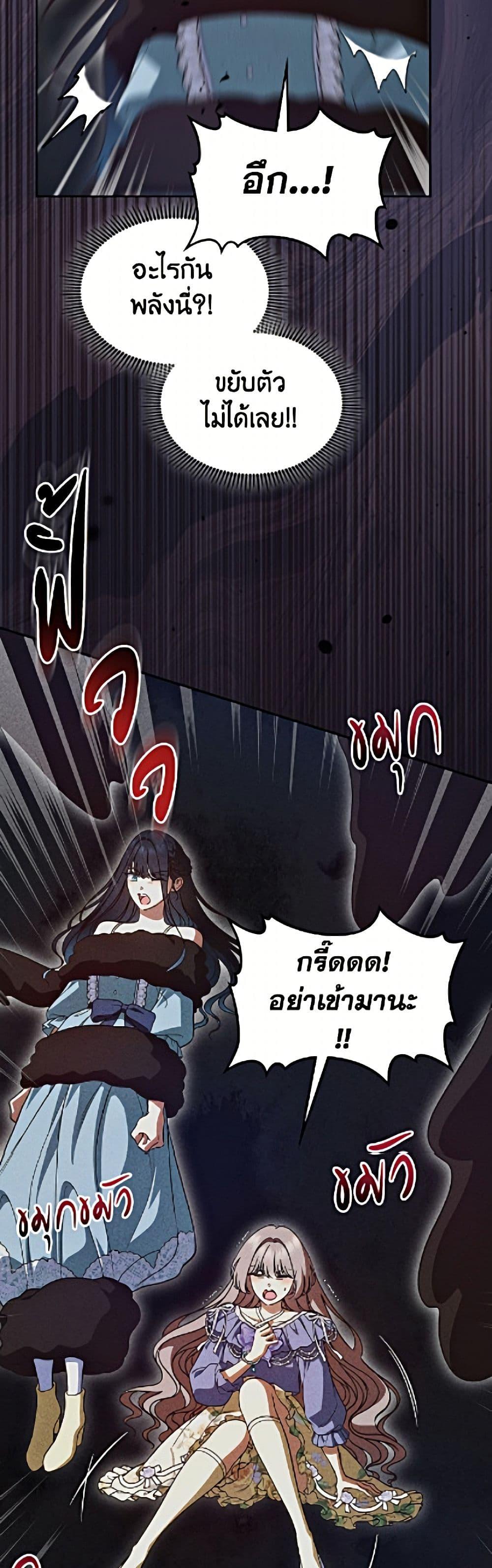 Manga-lc-com อ่านมังงะ อ่านการ์ตูน ออนไลน์ ฟรี I Stole the Heroine’s First Love ตอนที่ 1 2 3 4 5 6 7 8 9 10 11 12 13 14 ฟรี ไม่มีโฆษณา Manga-lc - อ่าน มังงะ อ่าน การ์ตูน ออนไลน์ อ่านมังงะ ฟรี