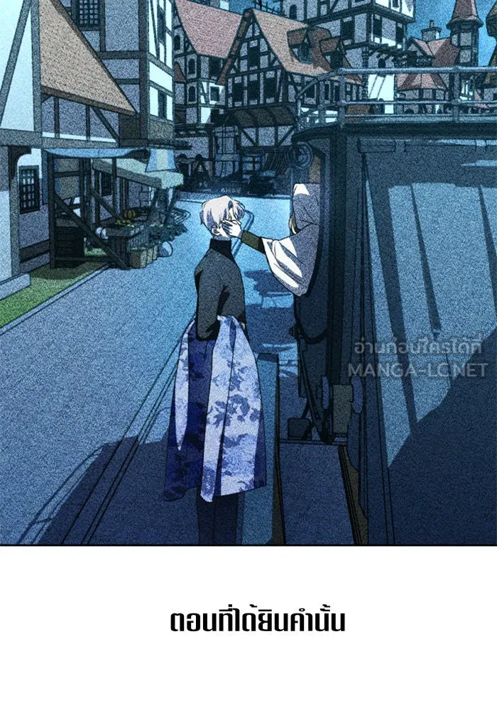 ชิงชีวิตพลิกลิขิตชะตา ตอนที่ 38. เกิดการเปลี่ยนแปลงกับสภาพจิตใ รูปที่ 108