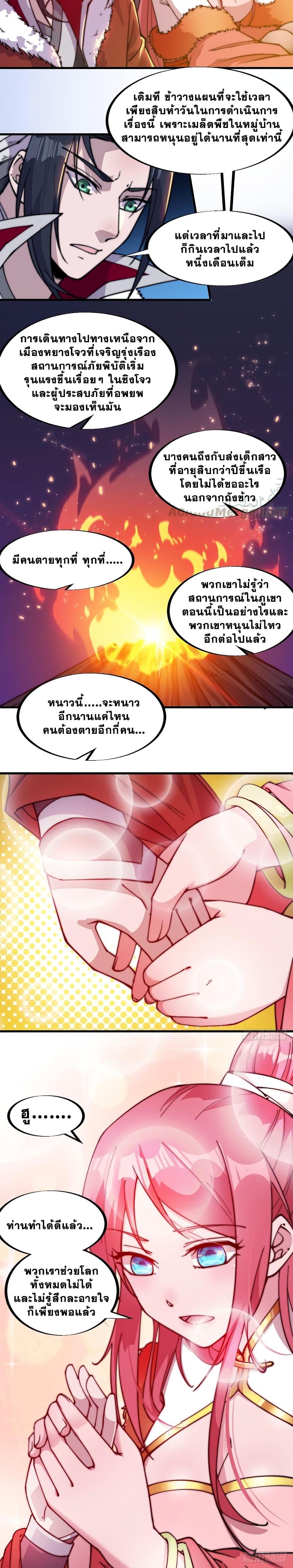 Manga-lc-com อ่านมังงะ อ่านการ์ตูน ออนไลน์ ฟรี It Starts With A Mountain ตอนที่ 1 2 3 4 5 6 7 8 9 10 11 12 13 14 ฟรี ไม่มีโฆษณา Manga-lc - อ่าน มังงะ อ่าน การ์ตูน ออนไลน์ อ่านมังงะ ฟรี