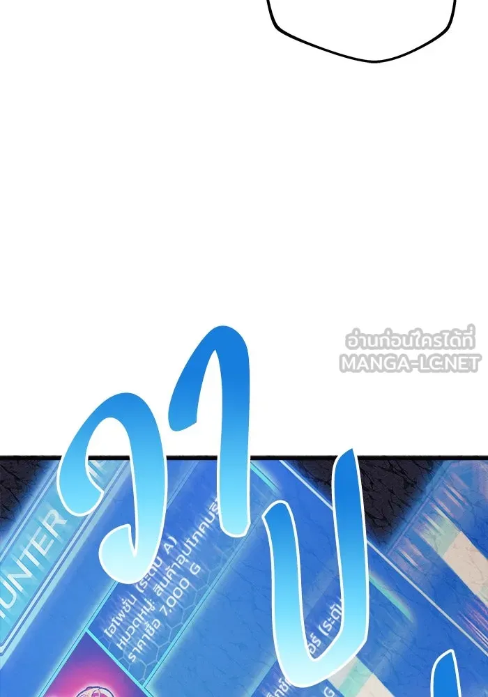 สัปดาห์นี้งดอัปตอนใหม่ ตอนที่ 78 รูปที่ 15