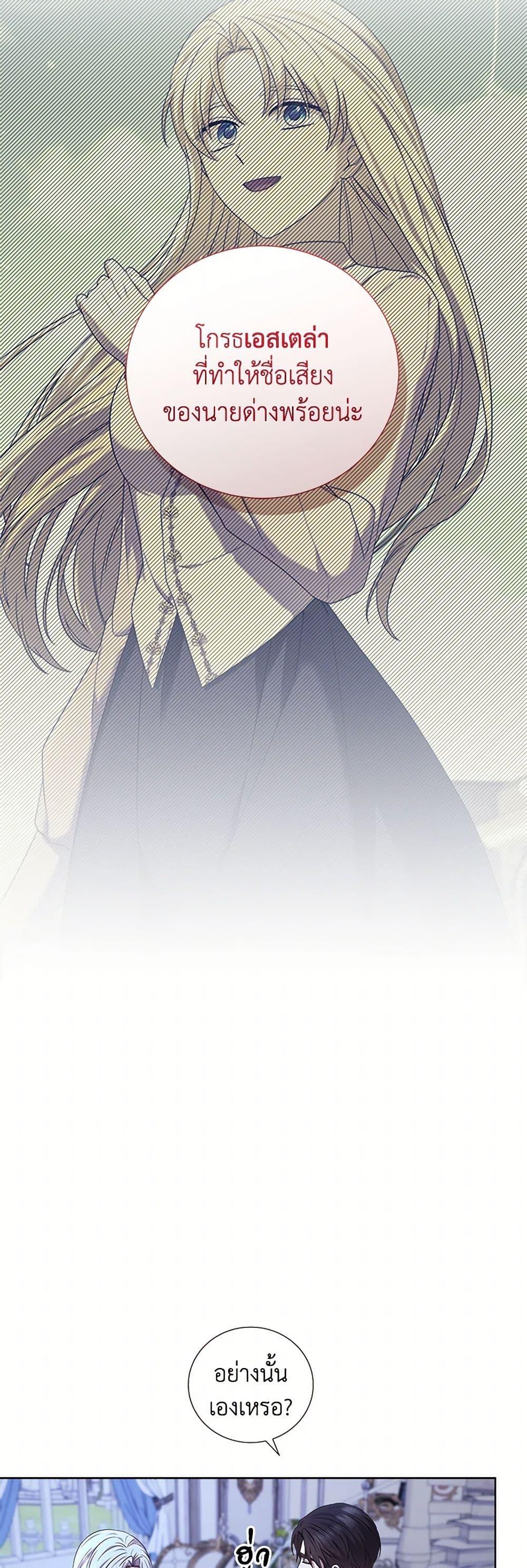 Manga-lc-com อ่านมังงะ อ่านการ์ตูน ออนไลน์ ฟรี To My Beloved Foe ตอนที่ 1 2 3 4 5 6 7 8 9 10 11 12 13 14 ฟรี ไม่มีโฆษณา Manga-lc - อ่าน มังงะ อ่าน การ์ตูน ออนไลน์ อ่านมังงะ ฟรี