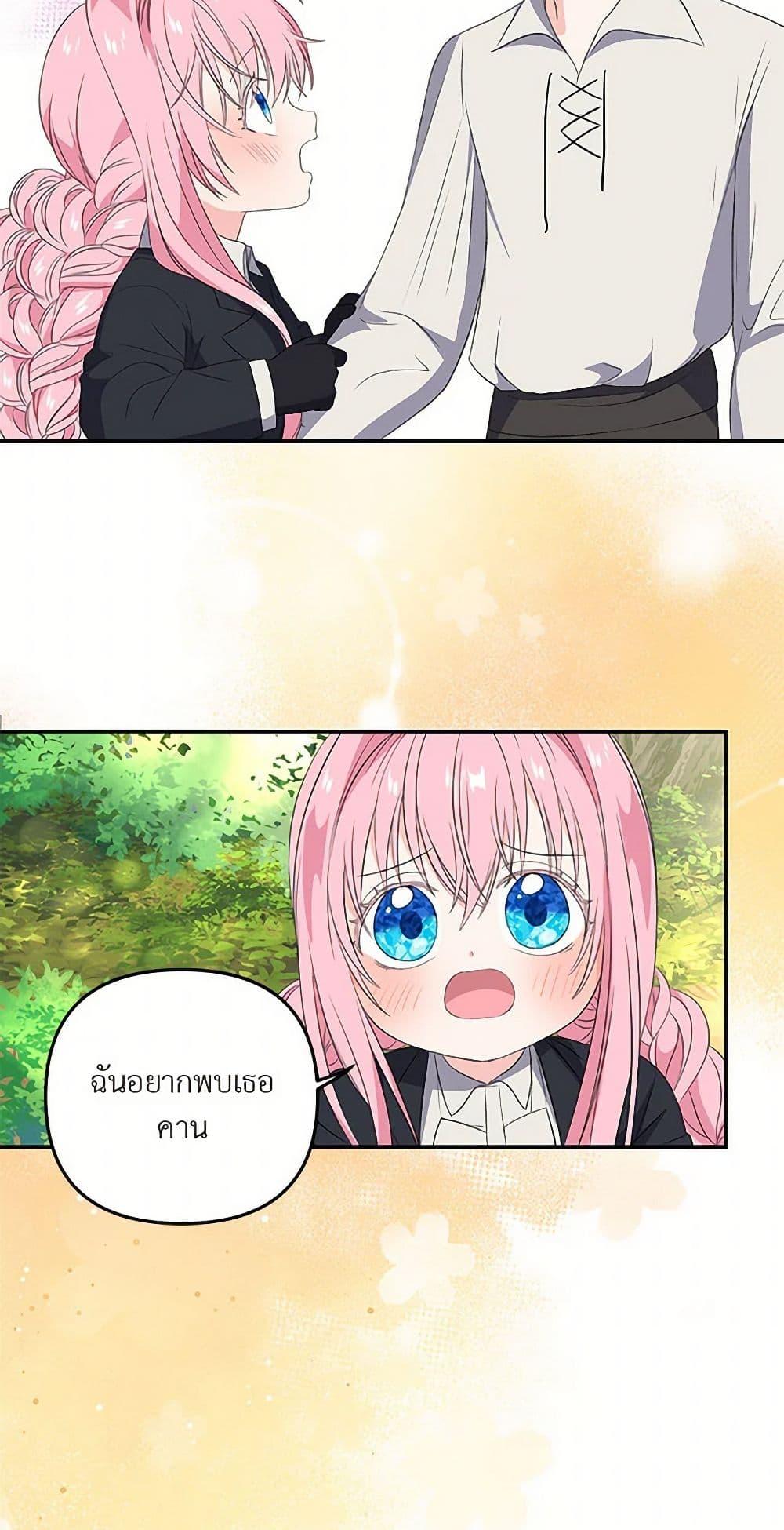 Manga-lc-com อ่านมังงะ อ่านการ์ตูน ออนไลน์ ฟรี Our Little Empress ตอนที่ 1 2 3 4 5 6 7 8 9 10 11 12 13 14 ฟรี ไม่มีโฆษณา Manga-lc - อ่าน มังงะ อ่าน การ์ตูน ออนไลน์ อ่านมังงะ ฟรี