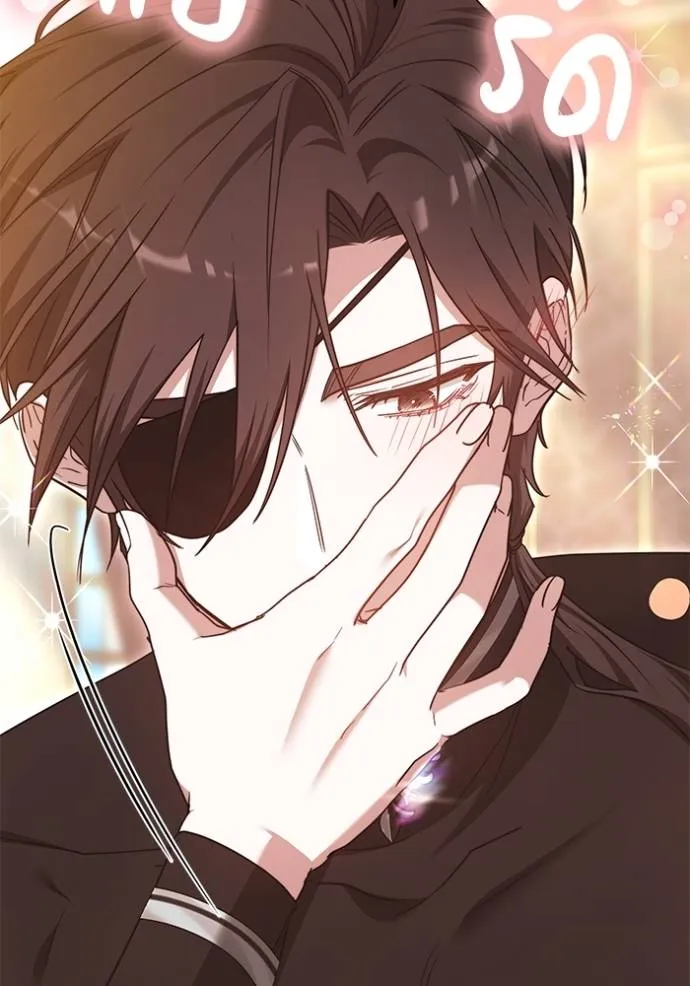 เจ้าสาวอัคนีดำ ตอนที่ 65 รูปที่ 160