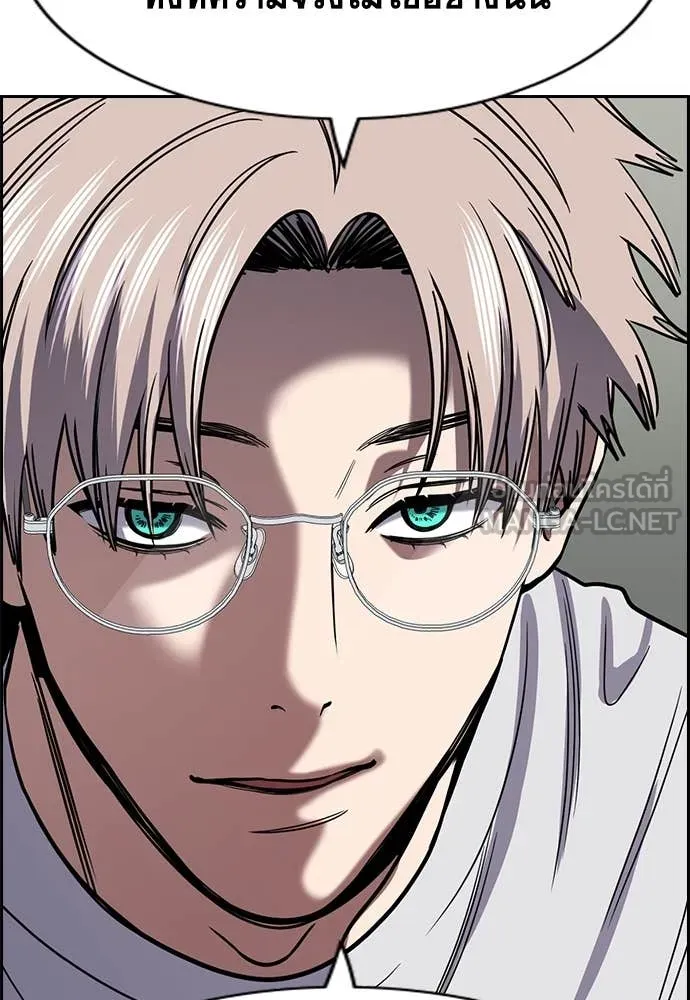 การศึกษาที่แท้จริง ตอนที่ 226 รูปที่ 102